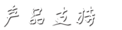 Ʒ֧