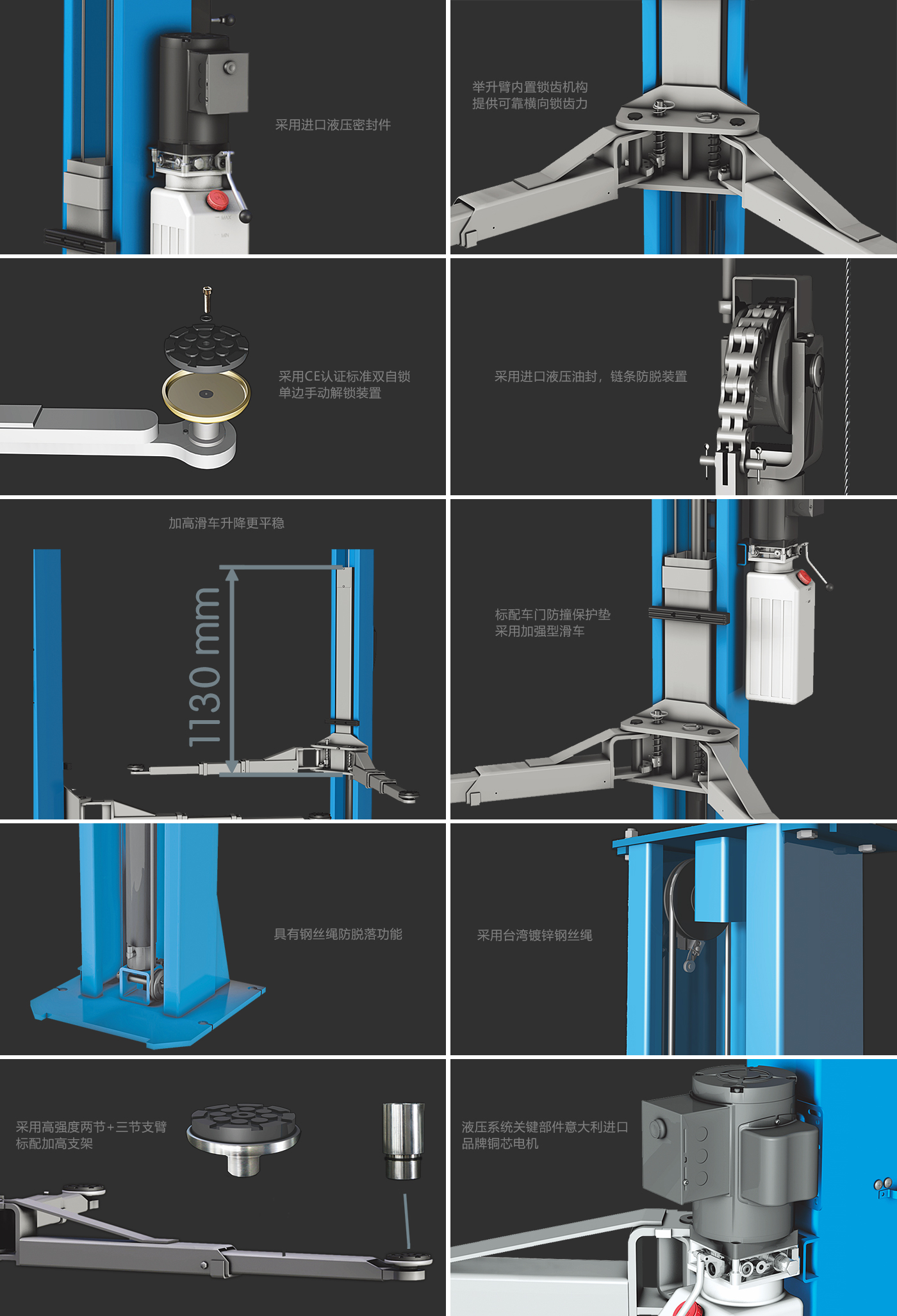 STD-6340AM2_柱式举升机_产品中心_中意泰达( 营口)汽车保修设备